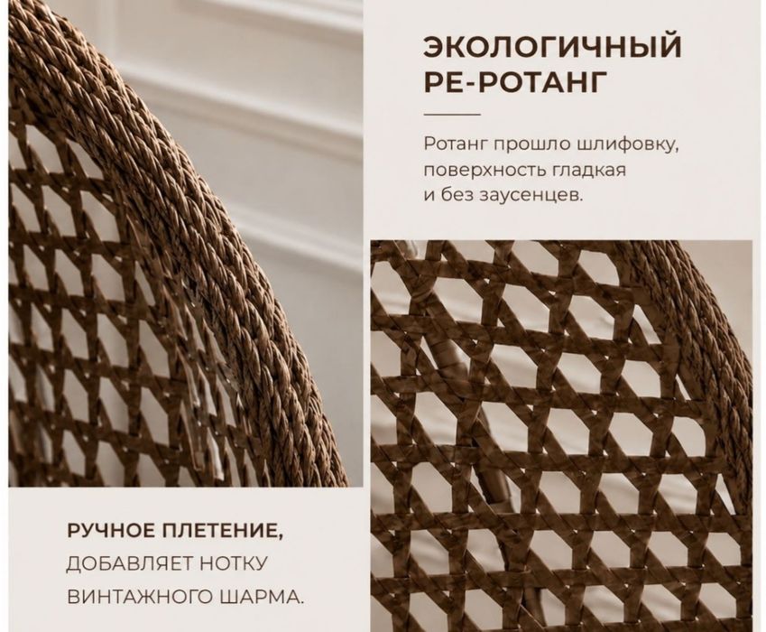 Кокон 2х местный +200кг
