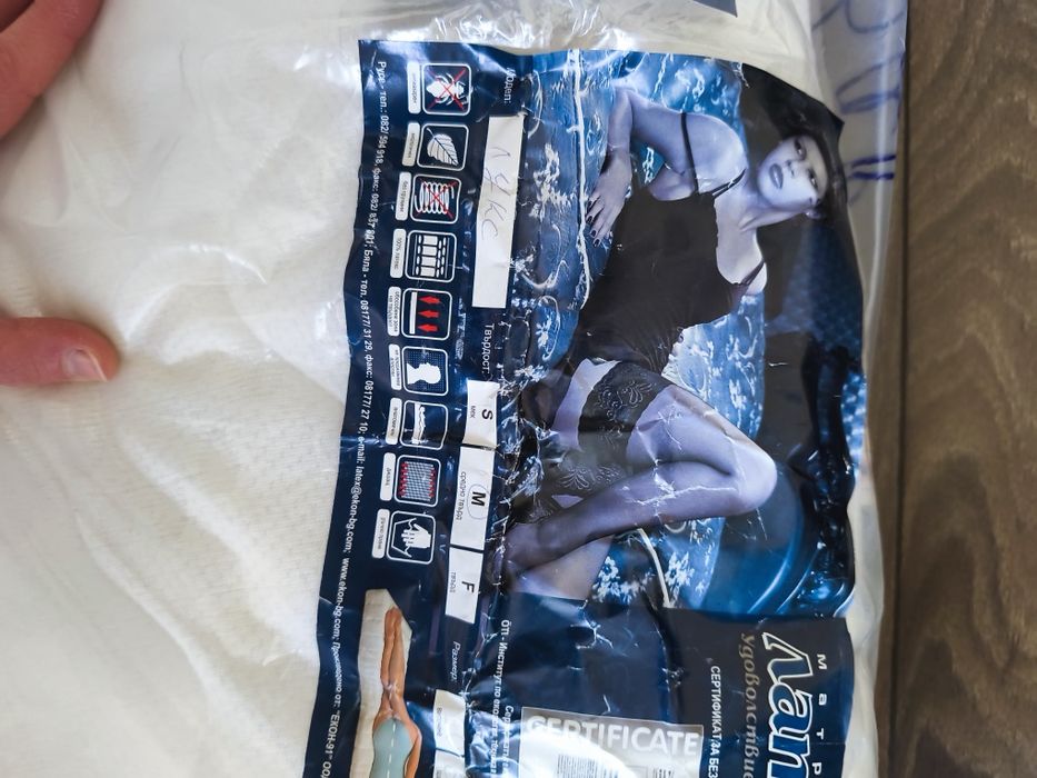 Бебешка сгъваема кошара