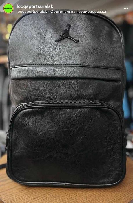 Сумки новинки для школы