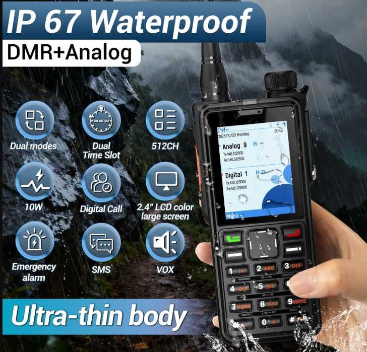 DMR радиостанция ABBREE AR-880
