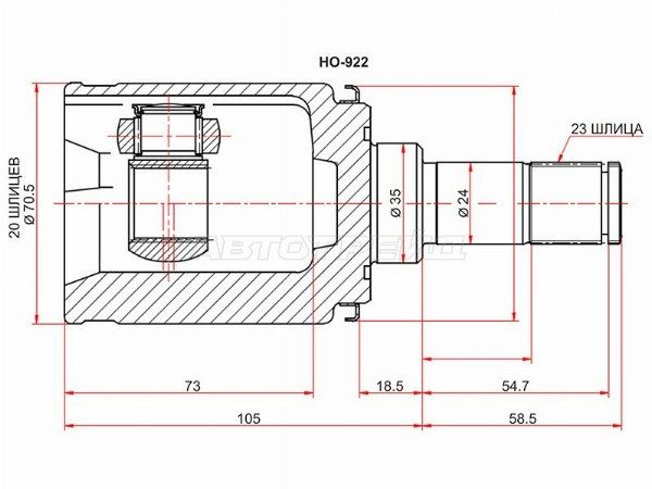 Шрус внутренний  Honda Cr-v