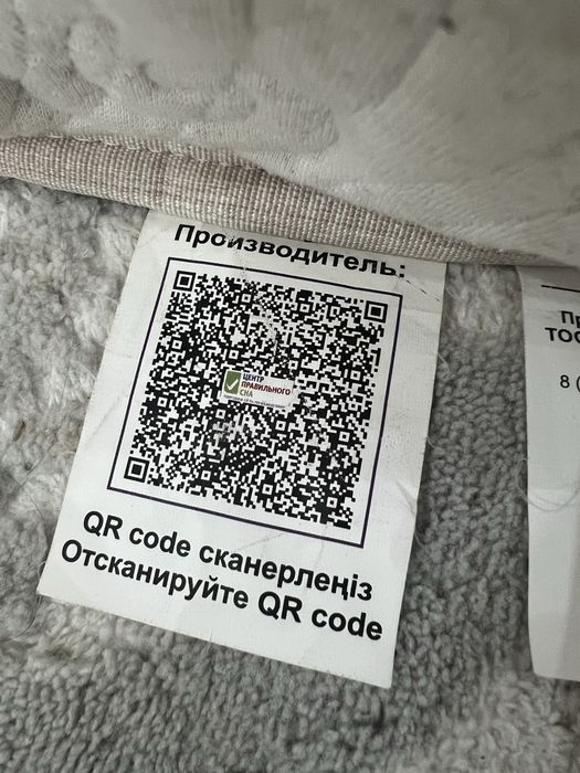 Матрас ортапедический