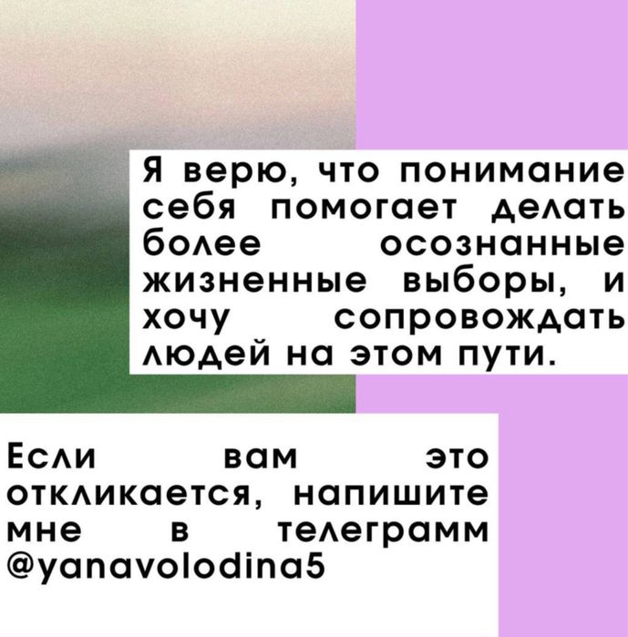 Психолог-консультант