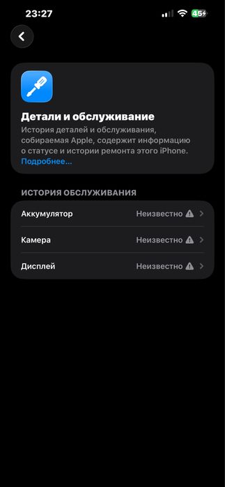Iphone 13 pro max срочна продаю багасын келсемыз