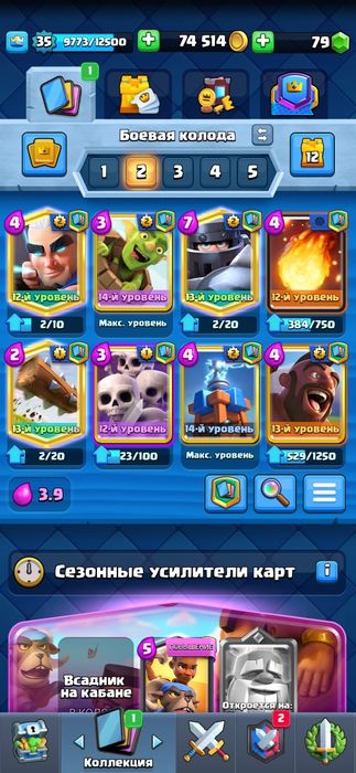 Продам Акк клеш рояль