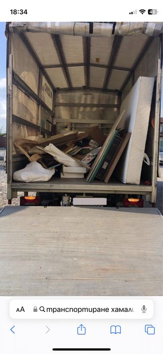 Хамалски услуги за Габрово и региона!Транспорт!