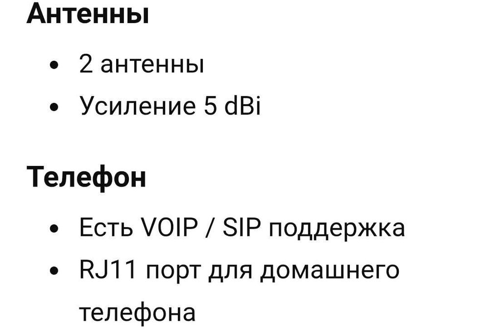 Wi-fi роутер XPON ONU (JPON)