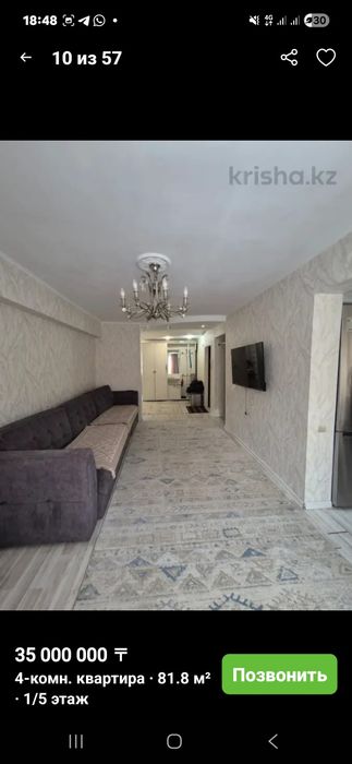 Сдается 4х для командированным