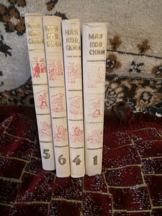 Книги советскиз авторов