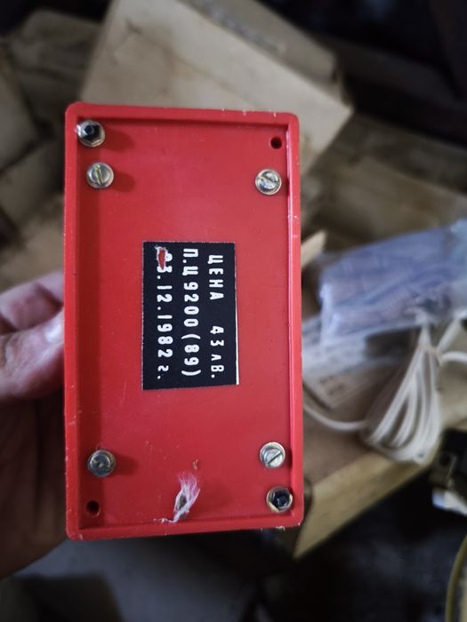 Ретро Автоаларми за ВАЗ