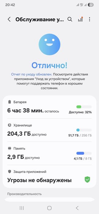 Самсунг S25 FE сатылады