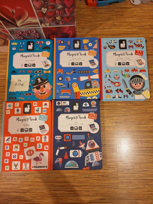 Детски магнитни книжки