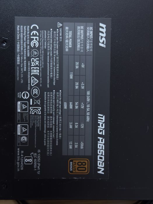 MSI MAG A650BN 650W 80 PLUS Bronze (306-7ZP2B11-CE0)