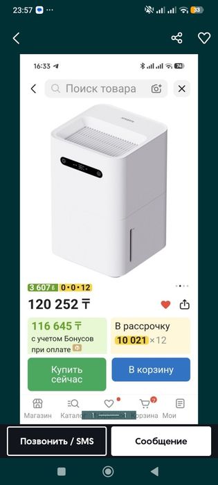 Продам увлажнитель воздуха