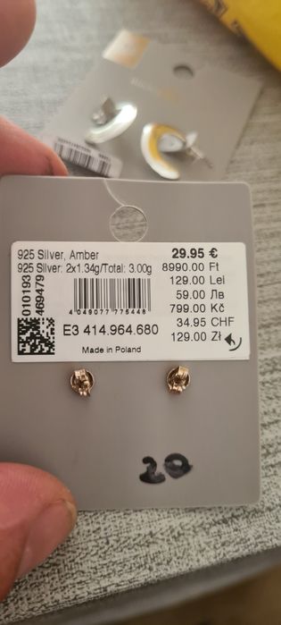 Сребърни бижута. Обеци, пръстени с камъни!