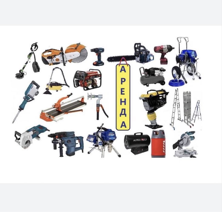 Arenda Vagner/Prokat Kraskapult