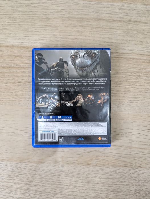 Диски для playstation