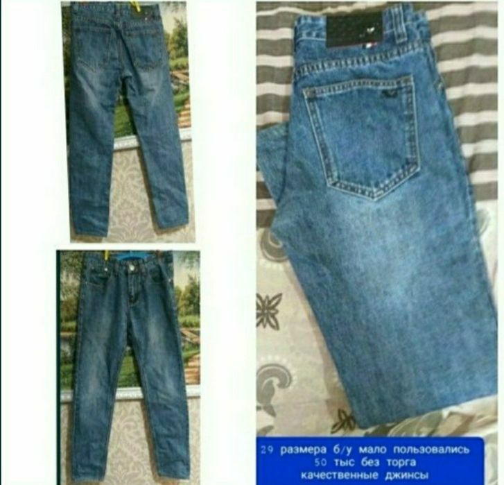 Одежда для мальчика б/у  мало пользовались