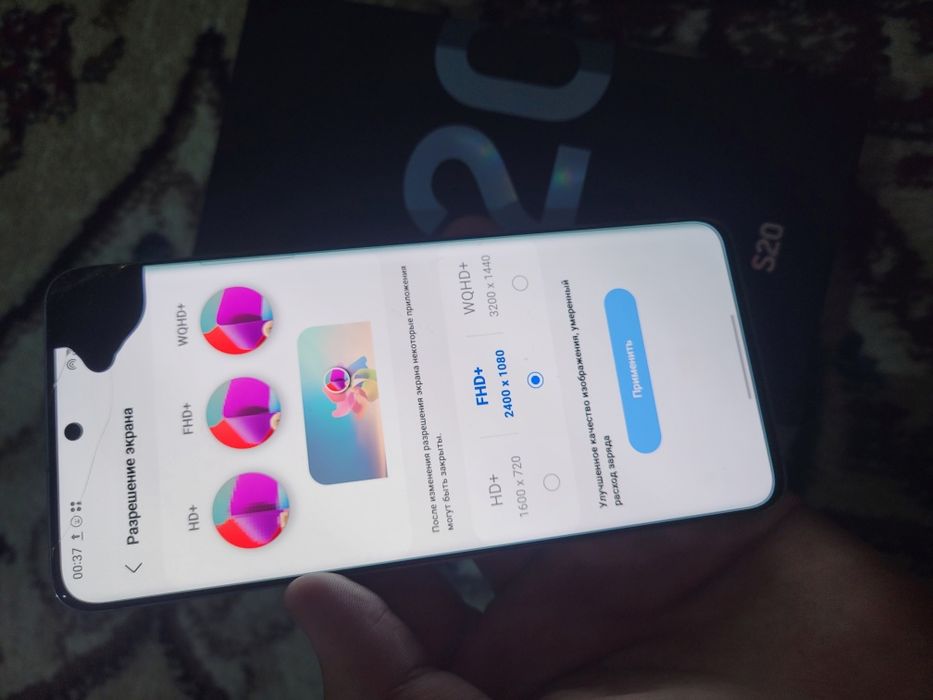 Samsung s20 RAM8 128gb