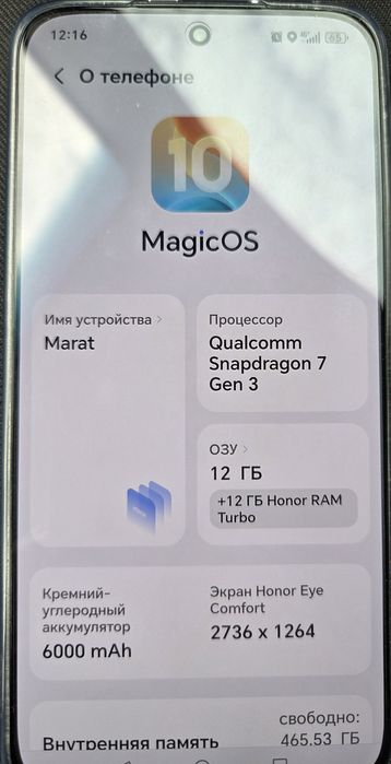 Продам Honor 400