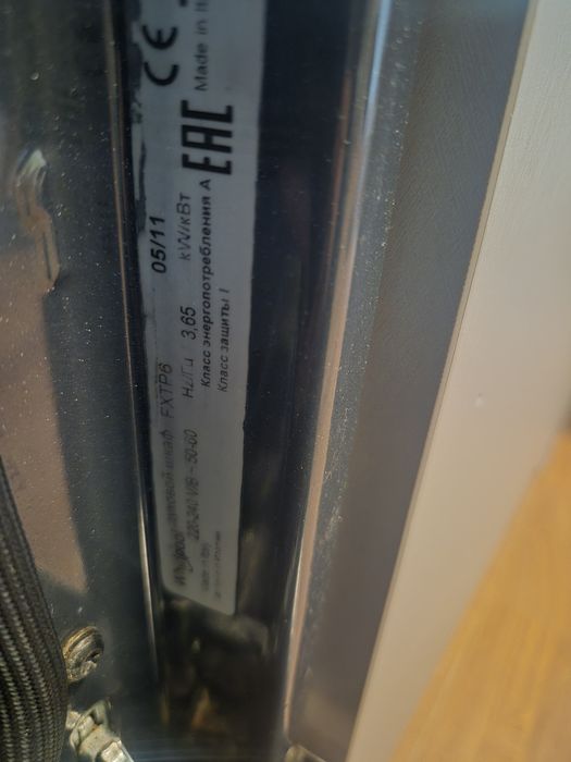 Вградена фурна Whirlpool
