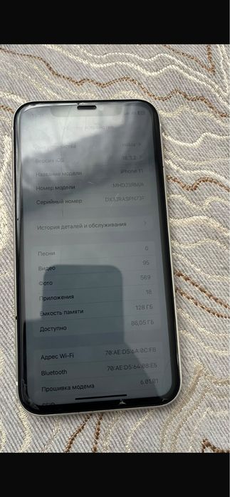 айфон11 128gb продам