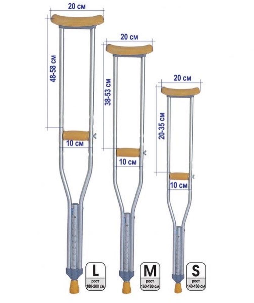 Костыли подмышечные. Ca801lm костыли trives. Костыли trives ( подмышечные,цвет накладок серый) ca801ll. Костыли TN-203 Nova подмышечные. Костыли подмышечные ca801l l.