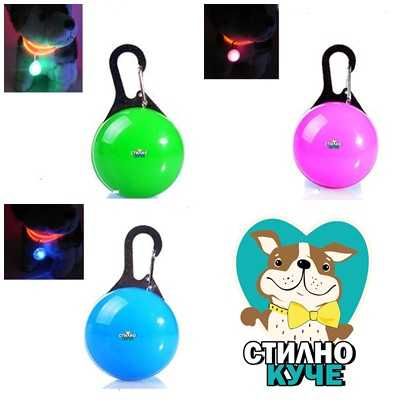 Светещ аксесоар за куче Светещ аксесоар за куче за нашийник/нагръдник