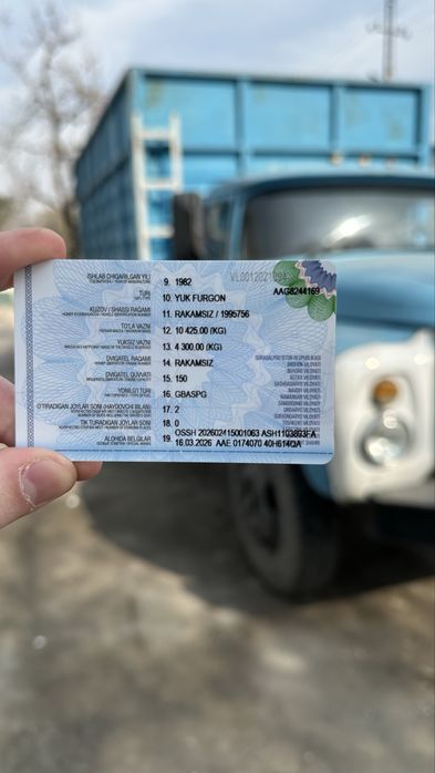 Зил 130 сотилади метан пропан