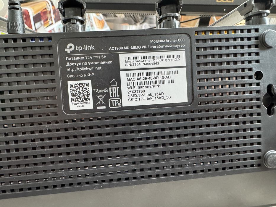 Модем tp link archer c 80