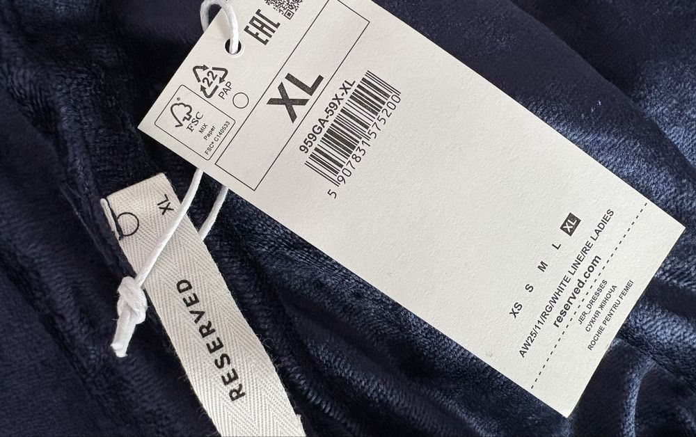 Рокля от кадифе Reserved