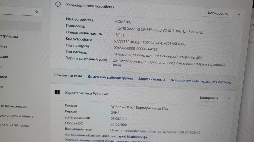 Продам компьютер