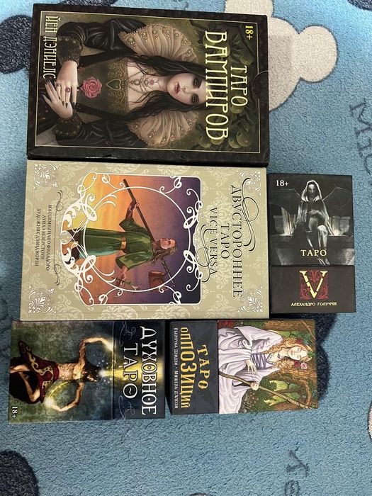 Продам таро  карты