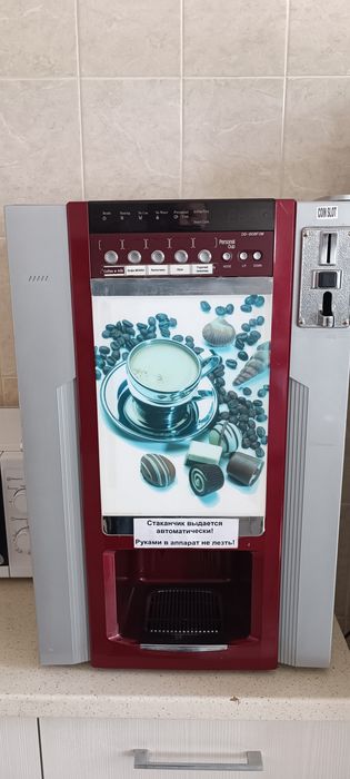 Продам кофе аппарат