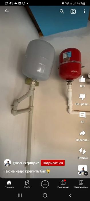 Продается бочок для отопление