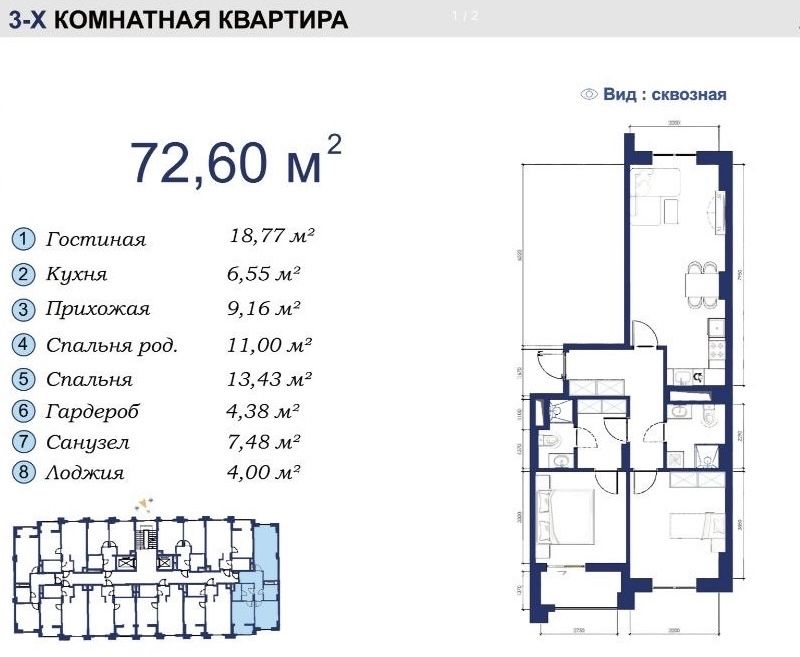 Продается 2х ком янги тошкент