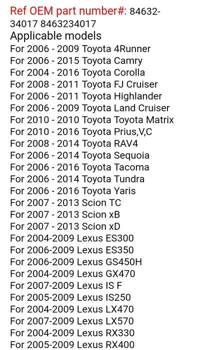 Лостче за круиз контрол за Тойота