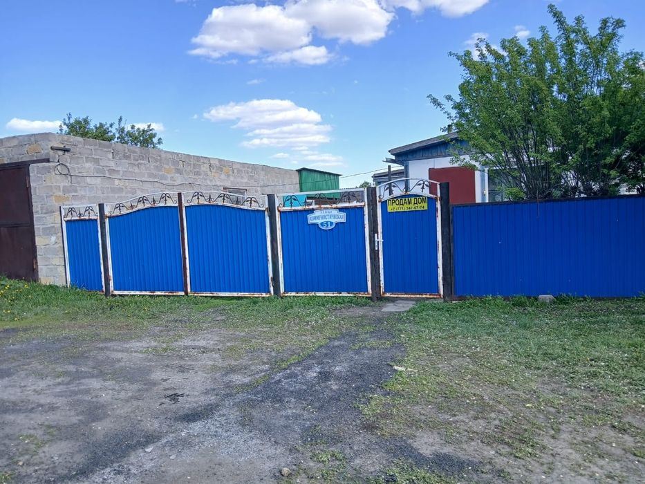 Продам дом 8млн.