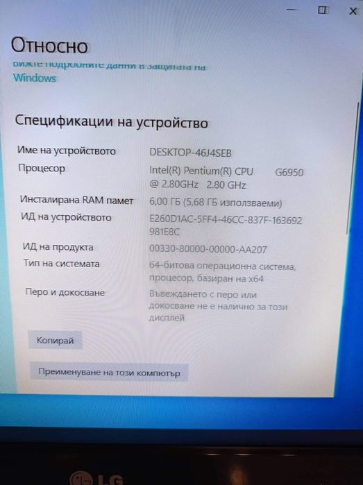 Компютър HDD-500GB