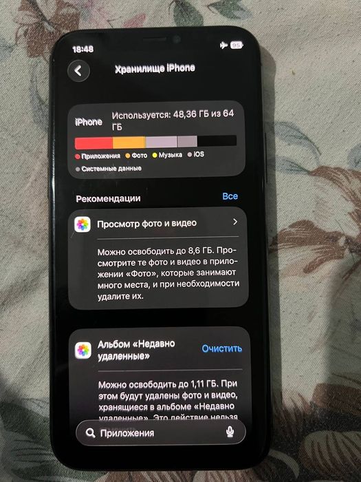 iPhone 11 pro 64 GB 71%