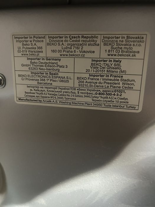 Пералня Beko  слим за ЧАСТИ