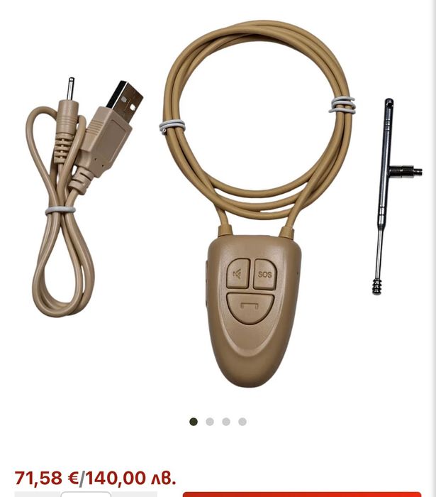 Продавам слушалка за преписване +мекрослушалка многа съм доволна може да видите и реалните цени слущалката и микрослушалката трябва да са близки