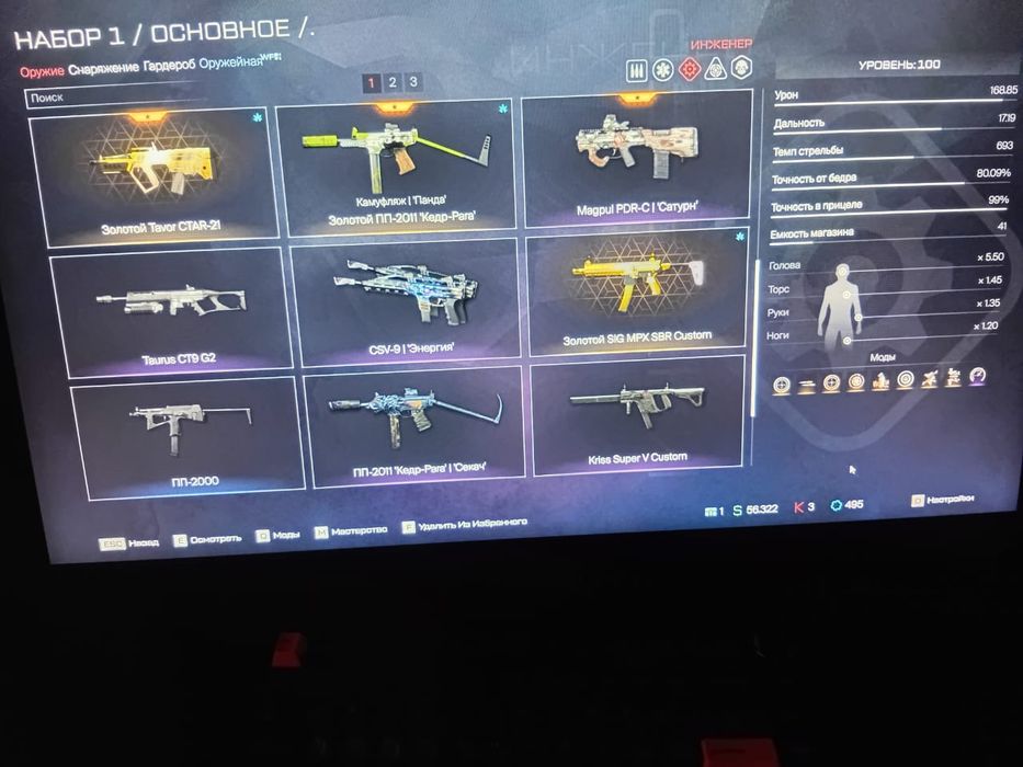 Продам аккаунт от игры варфейс