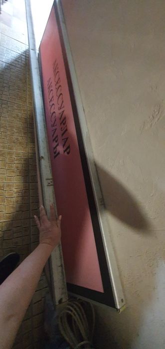 Рекламный бокс 2 штуки