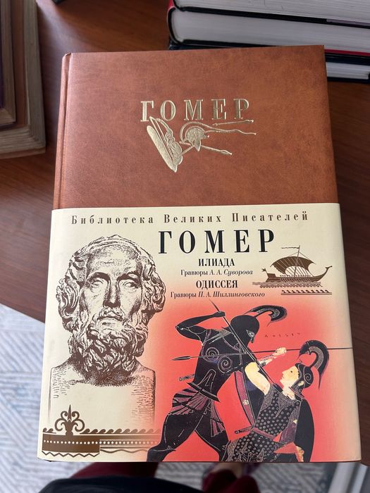 Книги ( новые , отличный подарок )