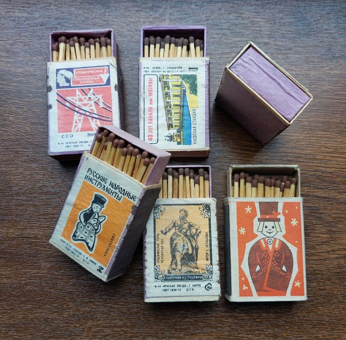 Спички СССР 1977 г.Целые и полные.
