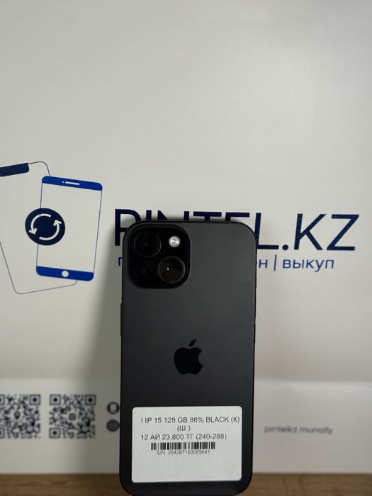 Iphone 15 128 Gb 88%