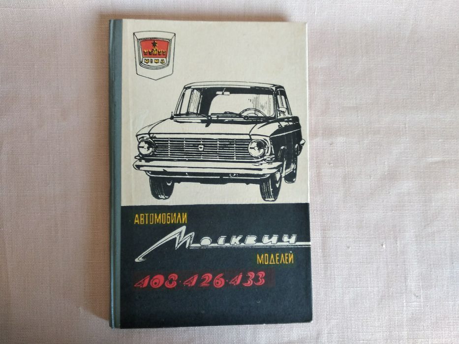 Каталог автомобилей и запчастей