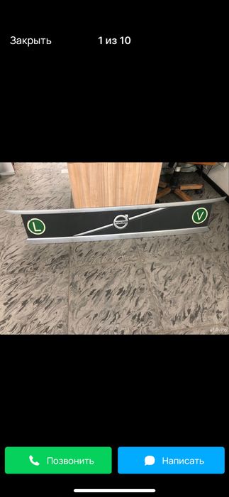 На volvo оригина вольва