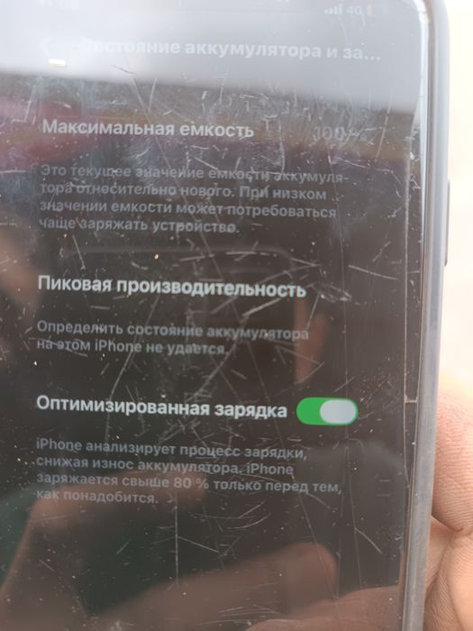 11 айфон уместен торг